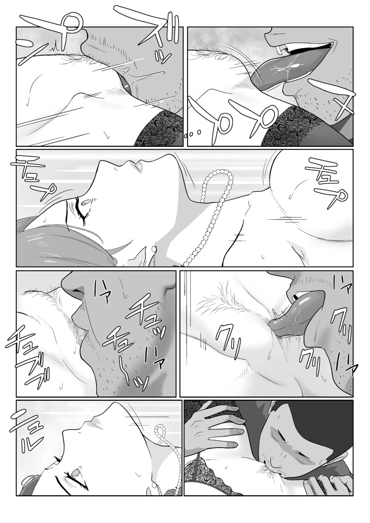 51ページ目