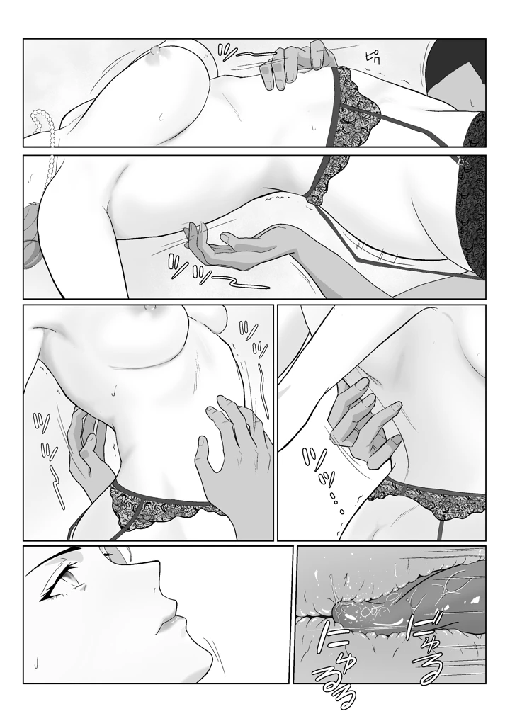 53ページ目