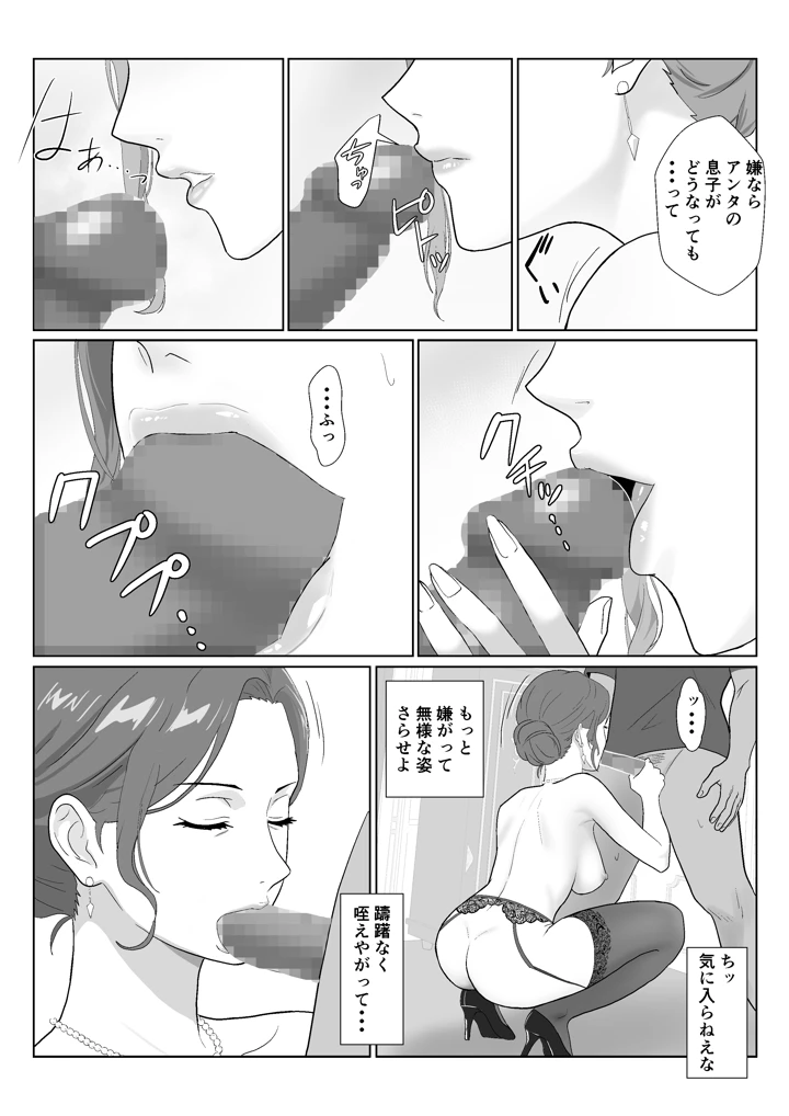 59ページ目