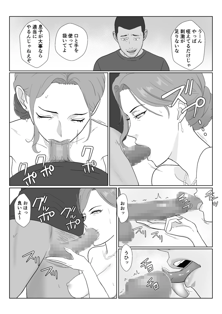 60ページ目