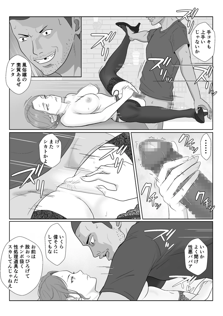 65ページ目