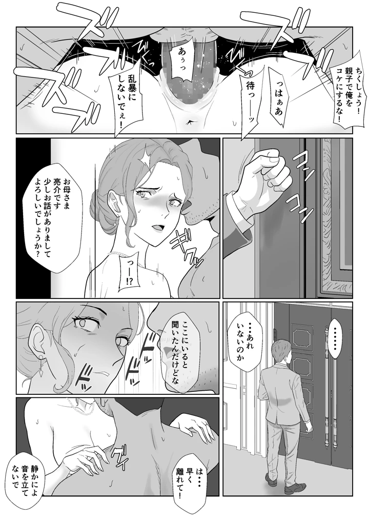 71ページ目