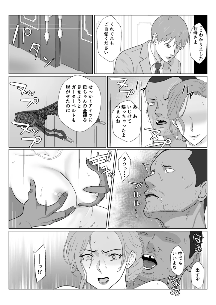 84ページ目