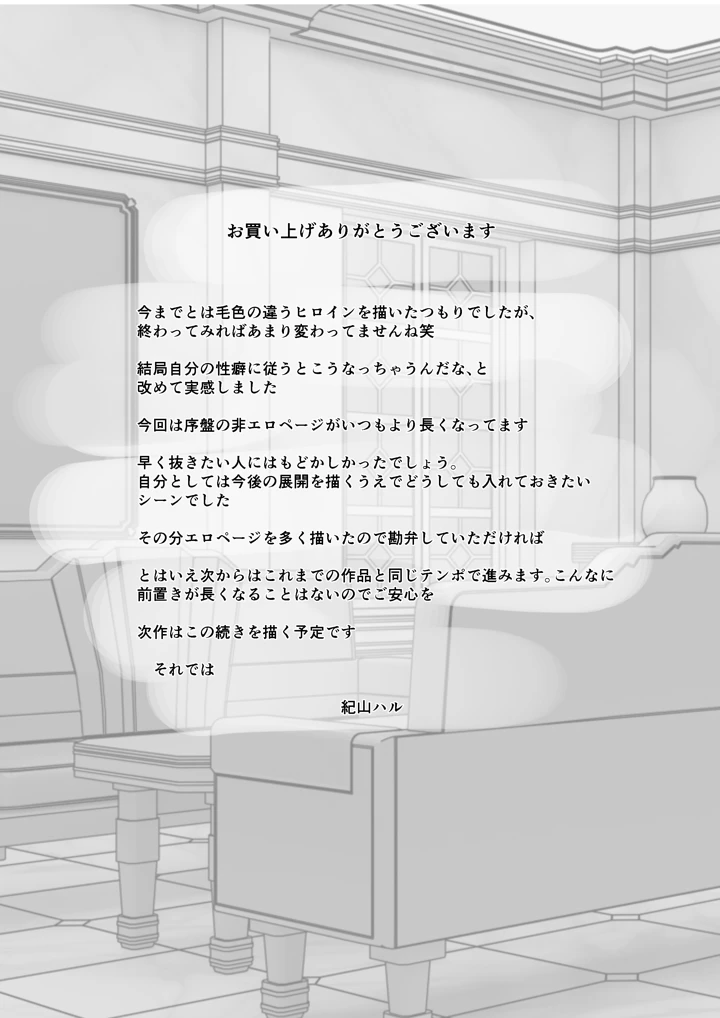 92ページ目
