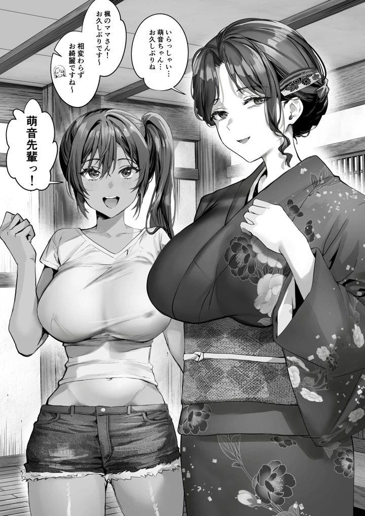 79ページ目