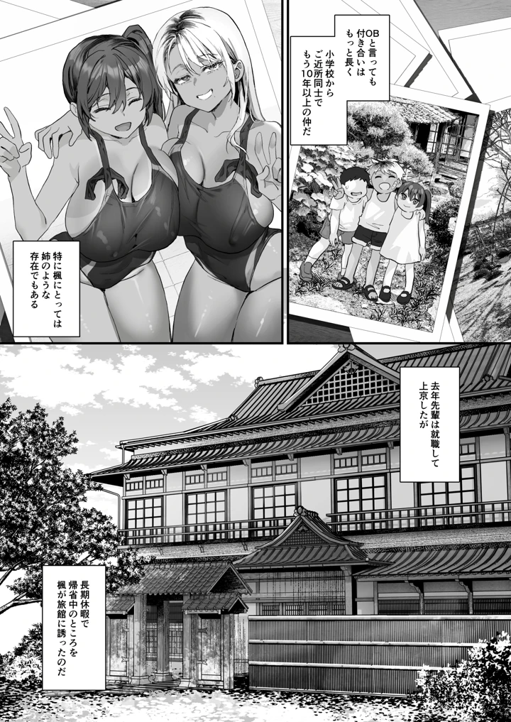 157ページ目