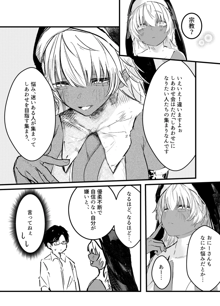 7ページ目