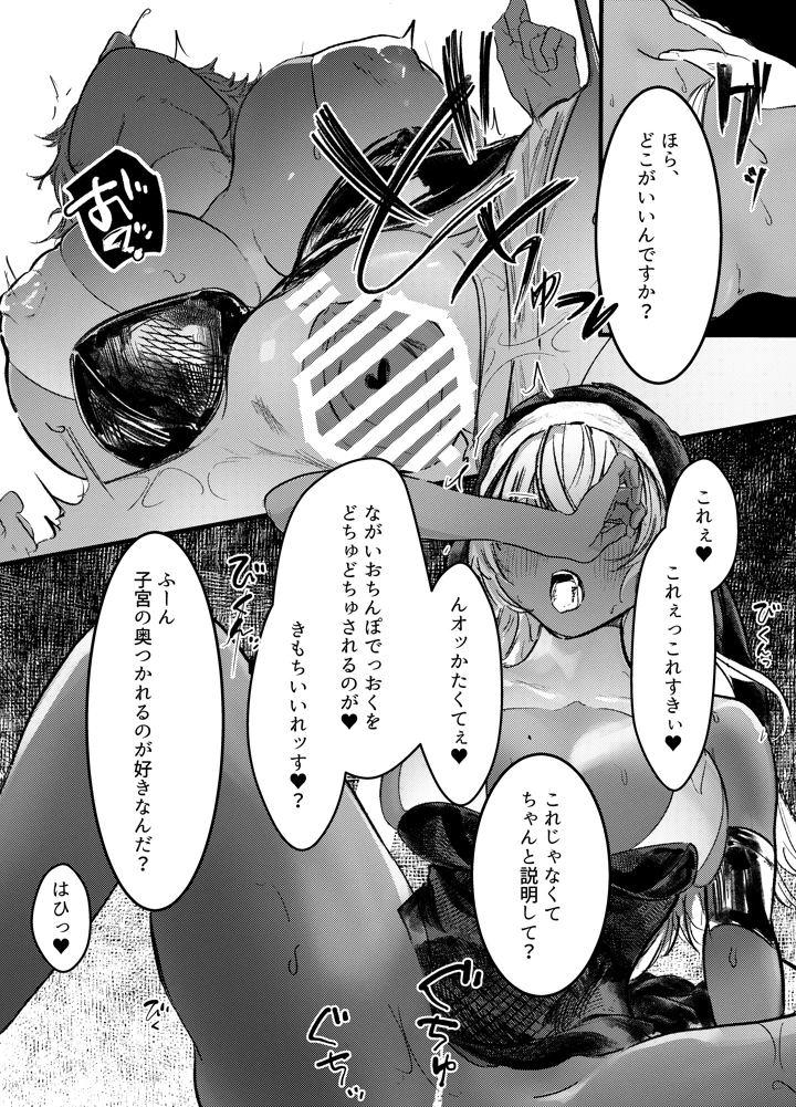20ページ目