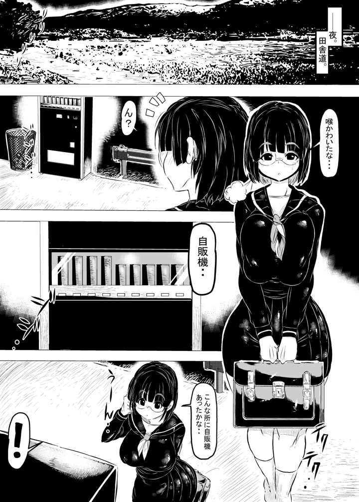 2ページ目