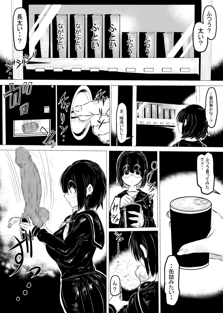 3ページ目