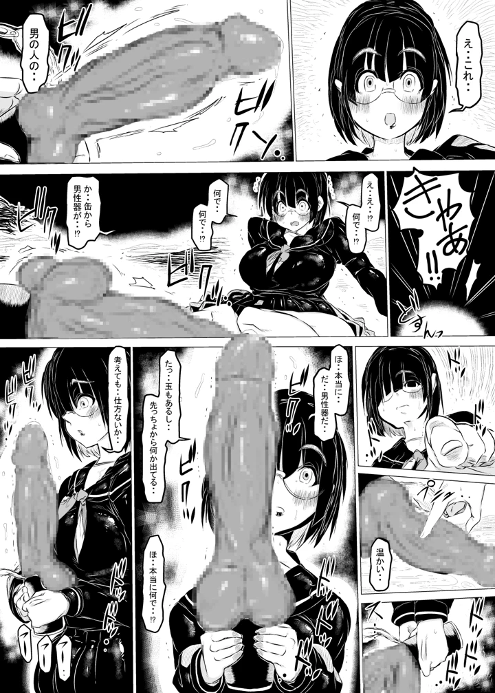 4ページ目
