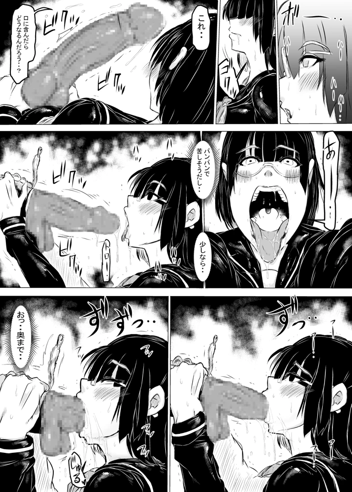5ページ目