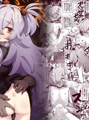 肛門掘削部 今世編(眼ん月堂)