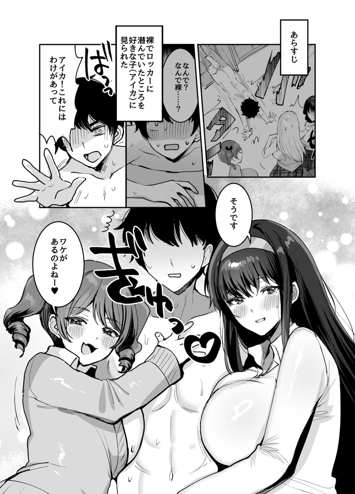 3ページ目