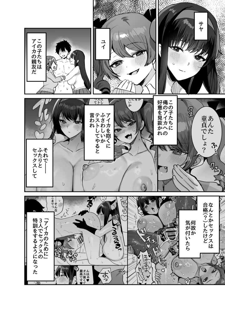 4ページ目