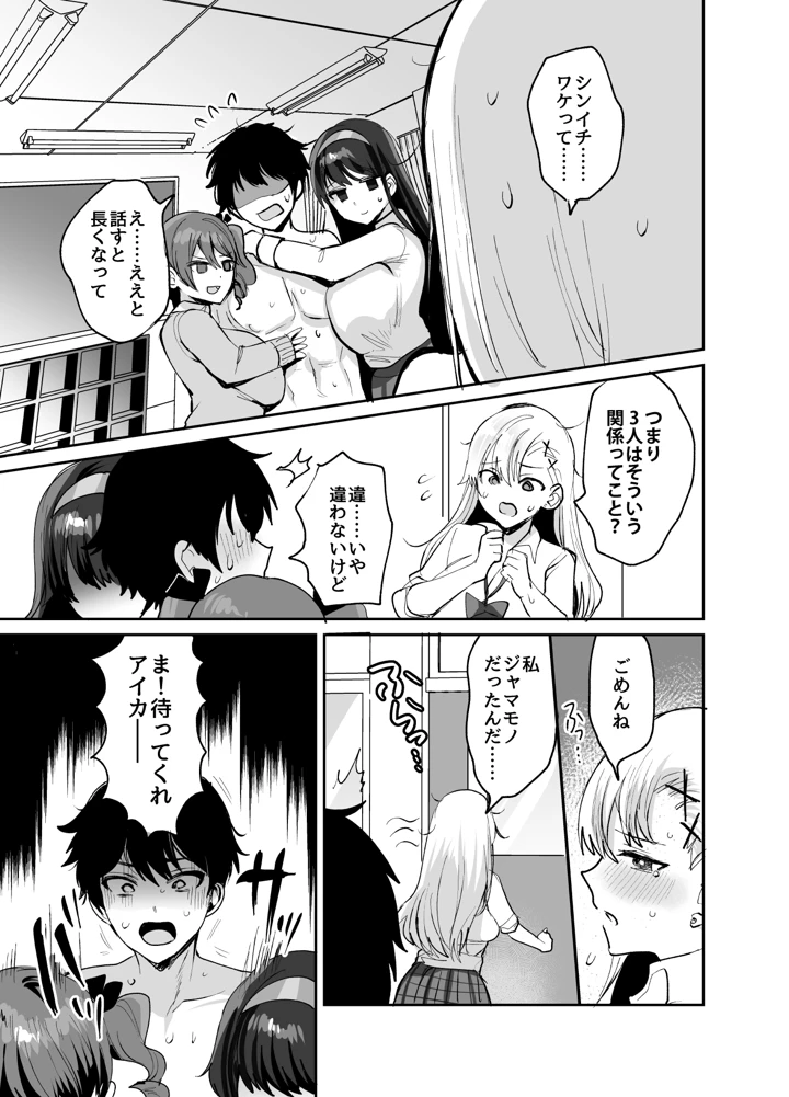 5ページ目