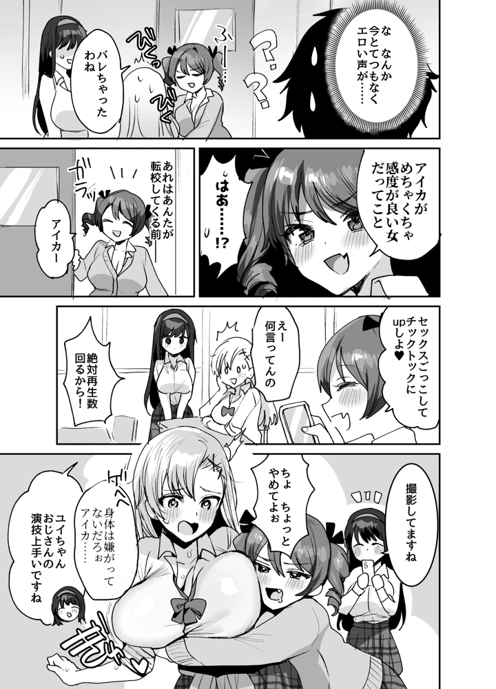 7ページ目