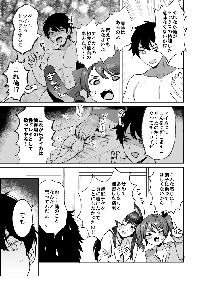 9ページ目