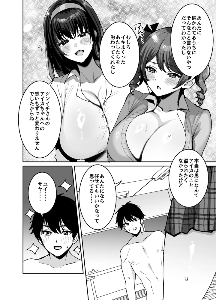 10ページ目