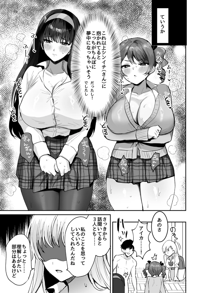 11ページ目