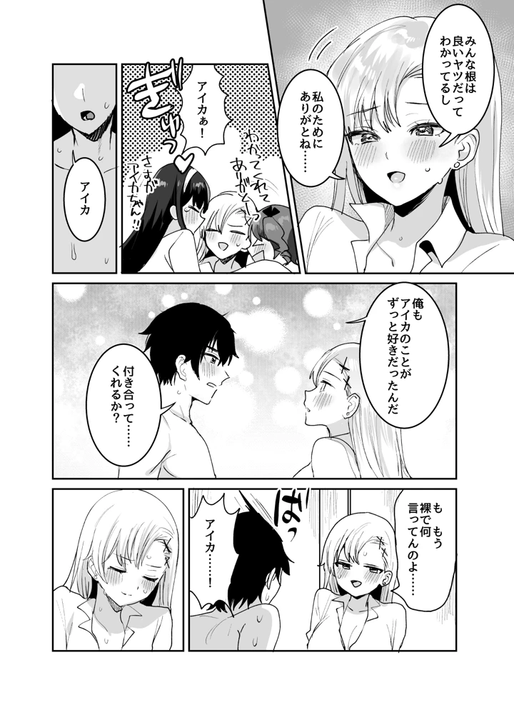 12ページ目