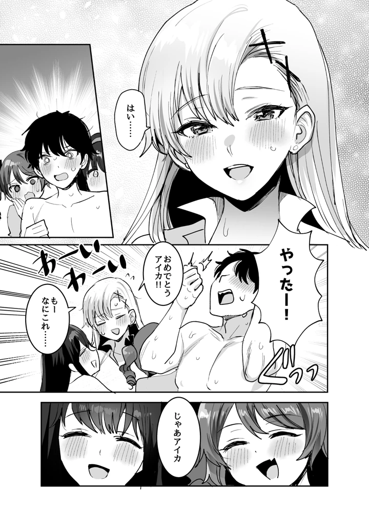 13ページ目