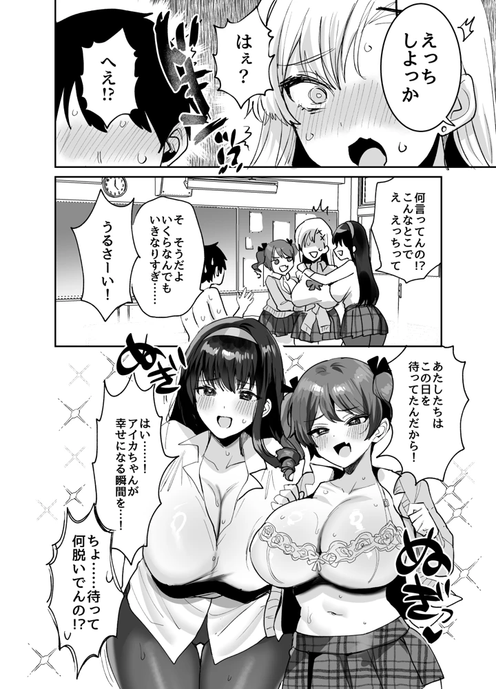 14ページ目