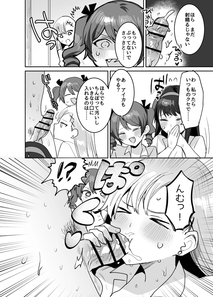 28ページ目