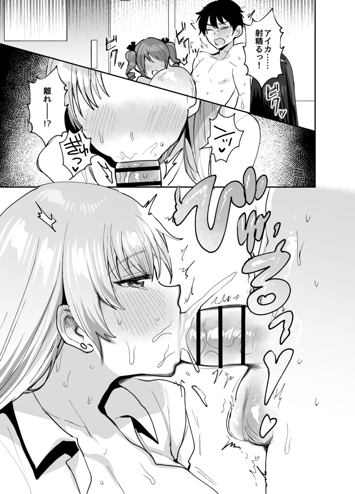 33ページ目