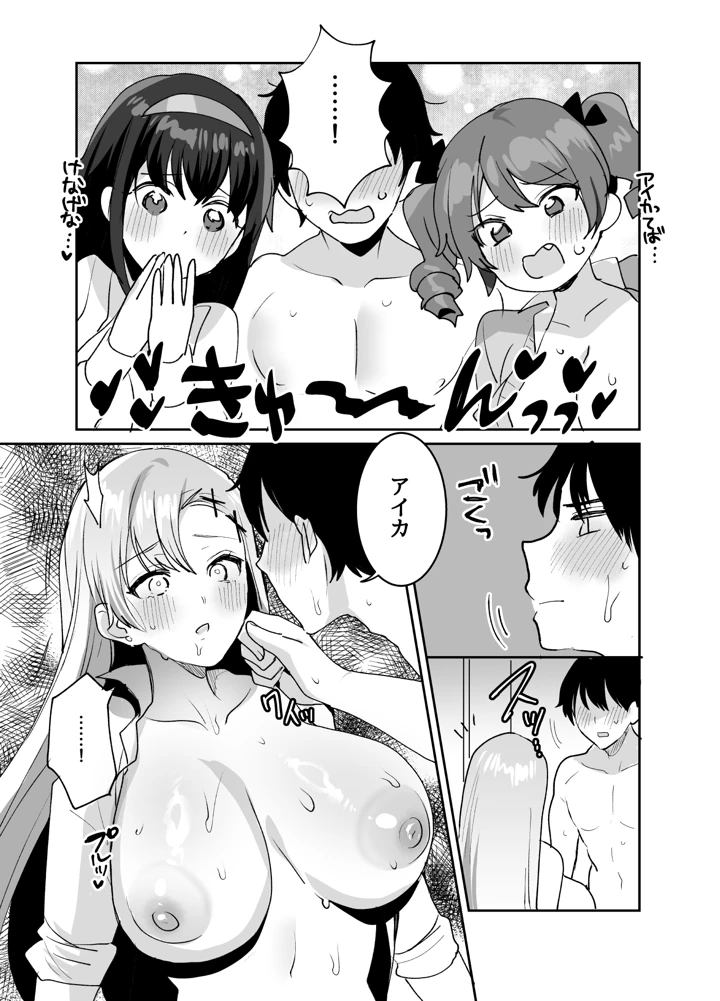 35ページ目