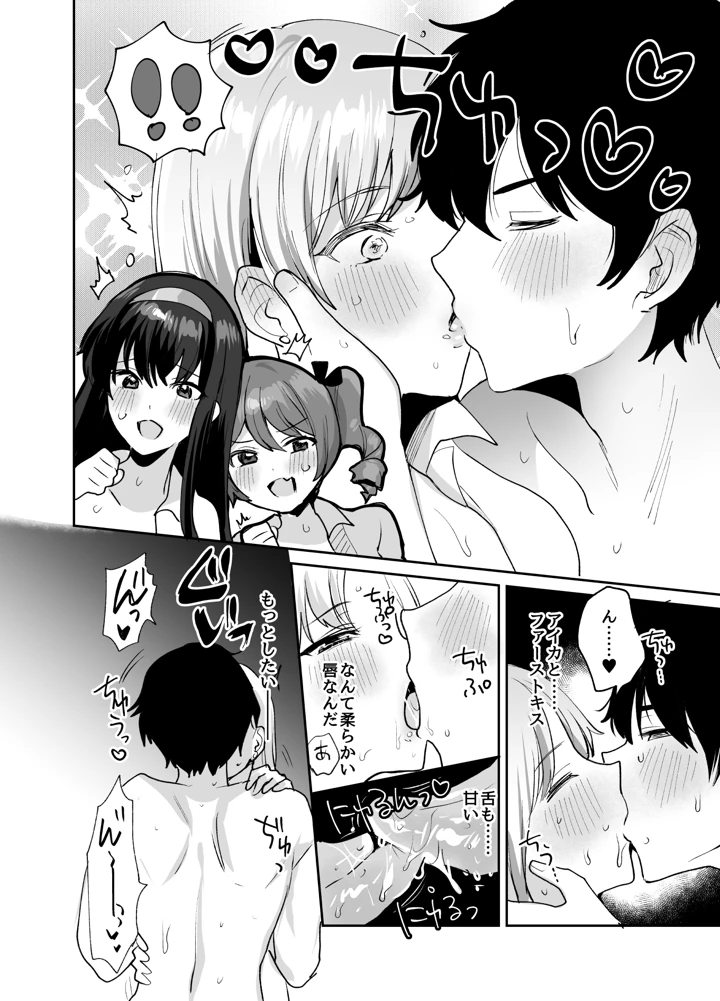 36ページ目