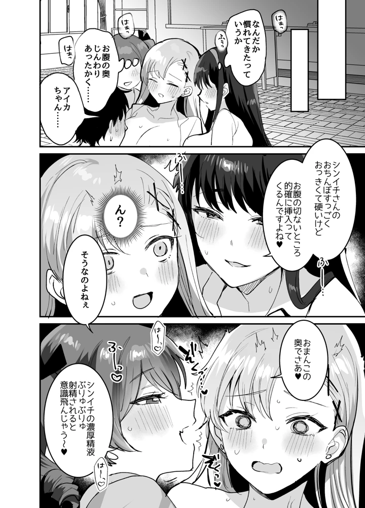 42ページ目