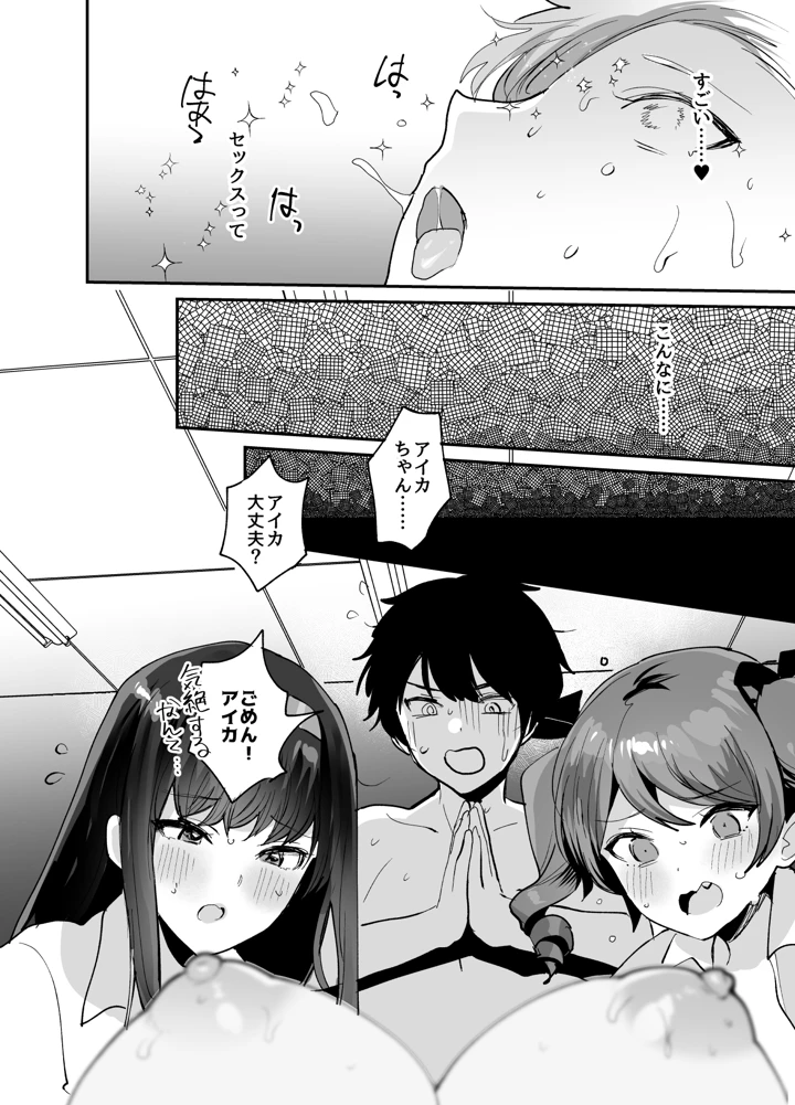 48ページ目