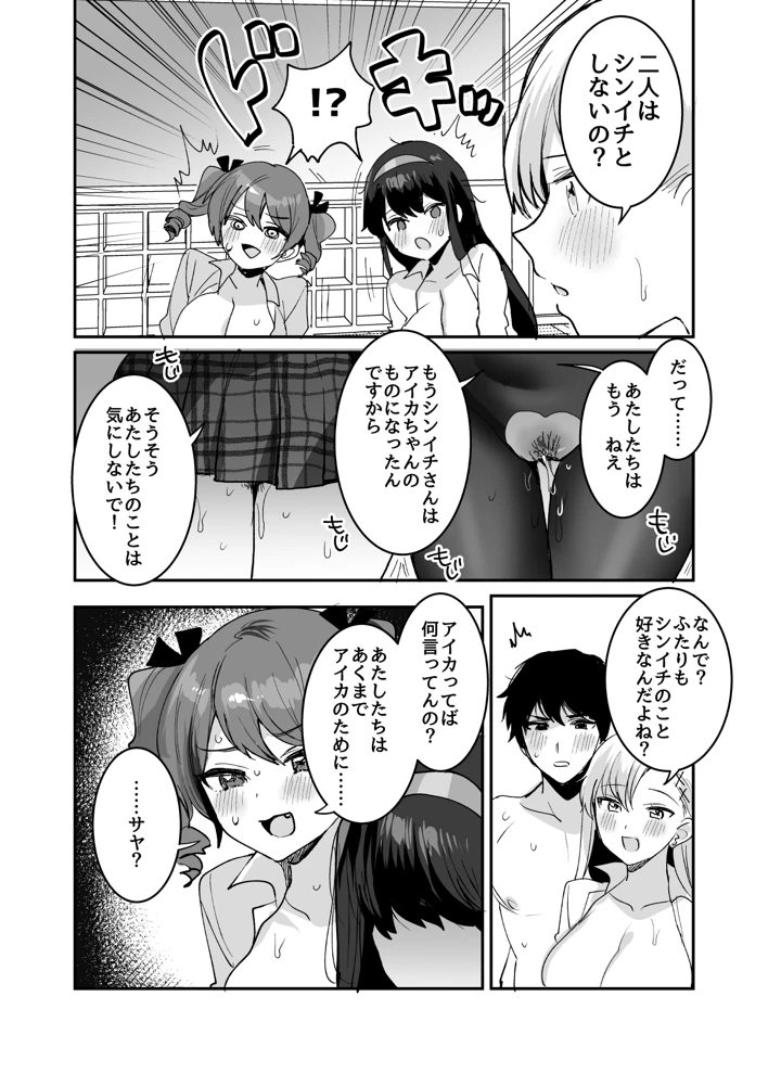 50ページ目