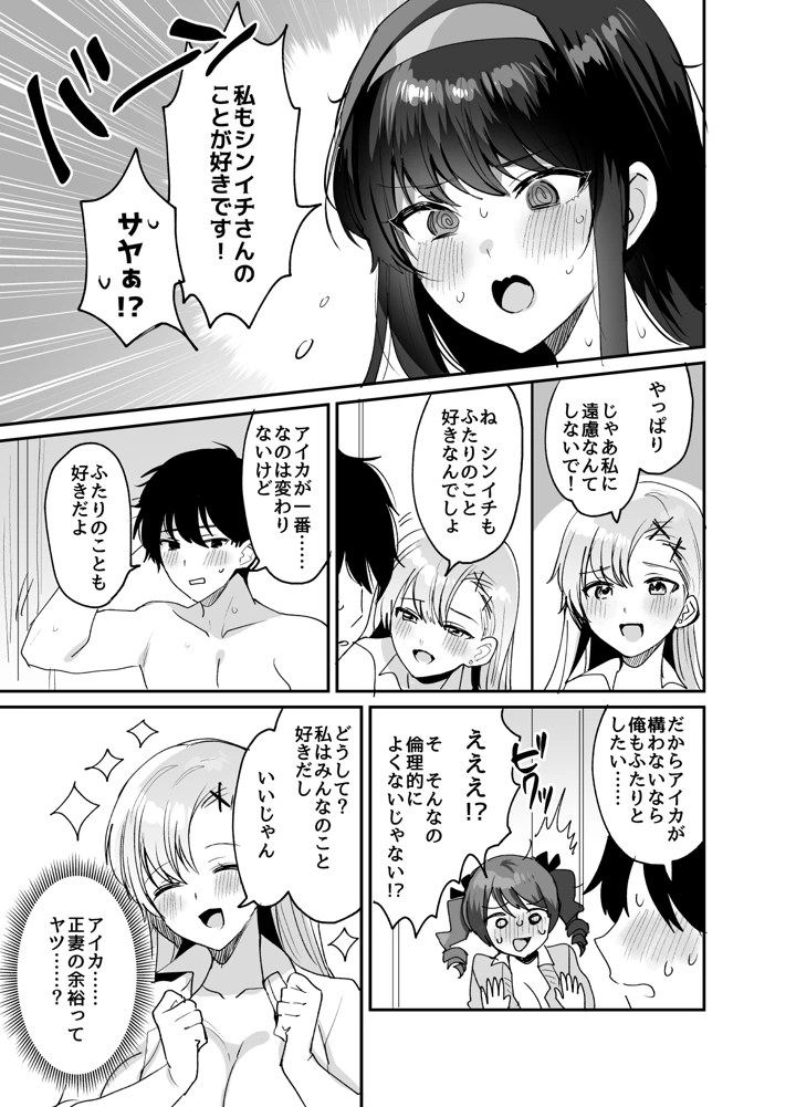 51ページ目