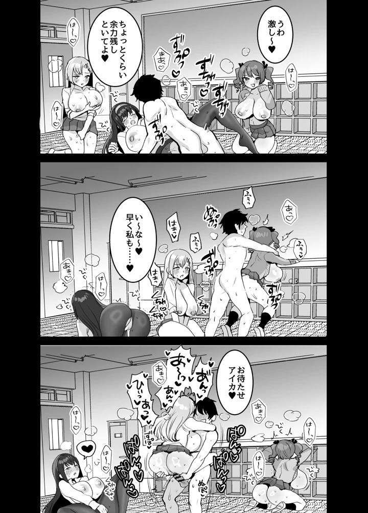 68ページ目