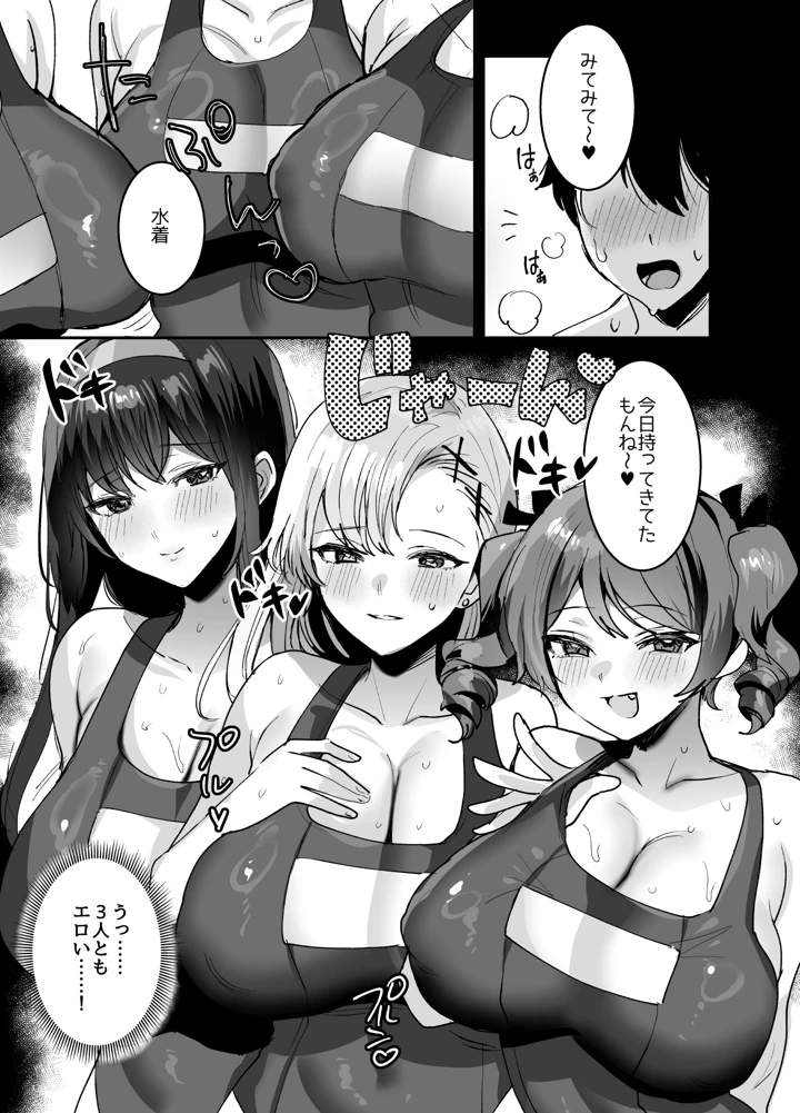 69ページ目