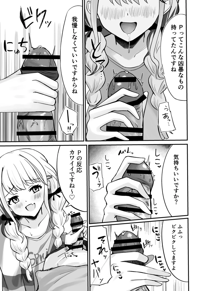 10ページ目