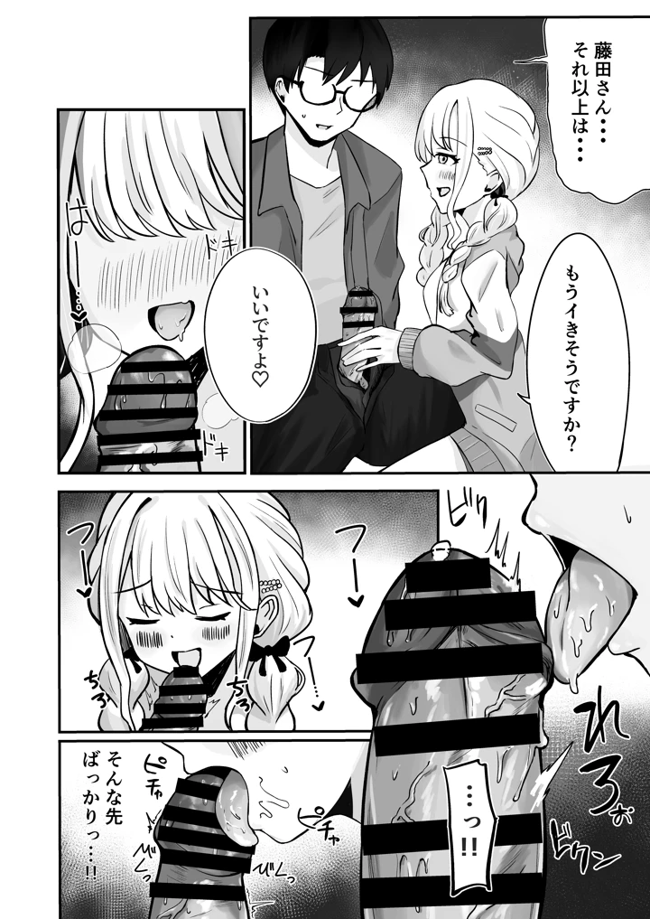 11ページ目