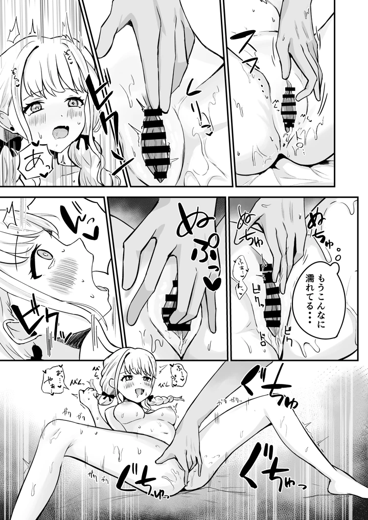 20ページ目