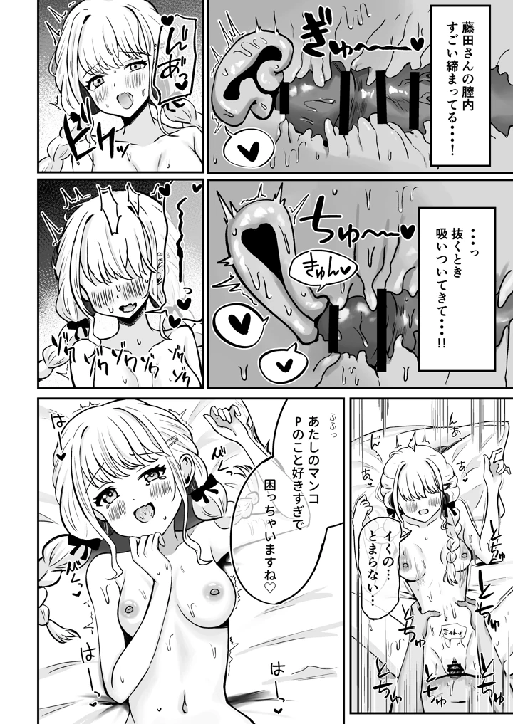 25ページ目