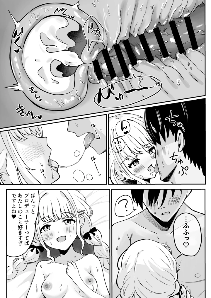 30ページ目