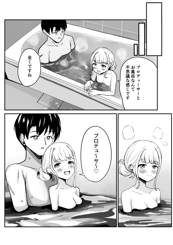 31ページ目