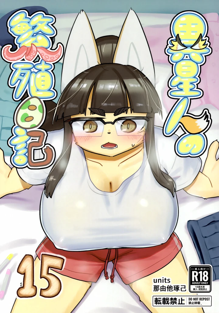 1ページ目