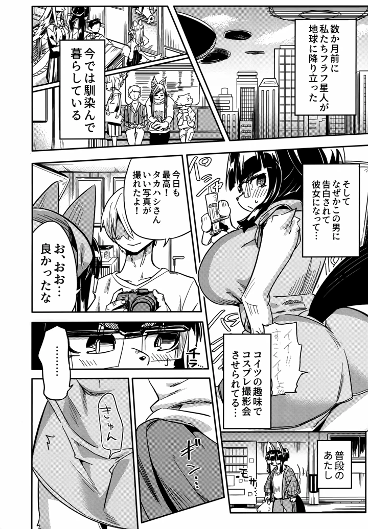 3ページ目