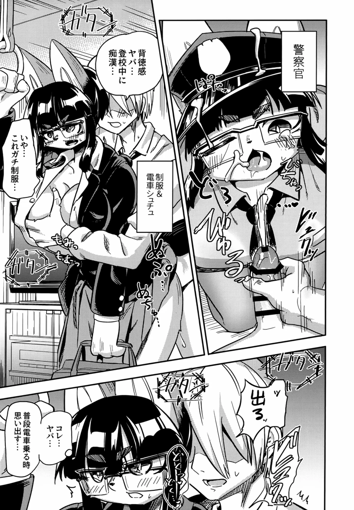 6ページ目