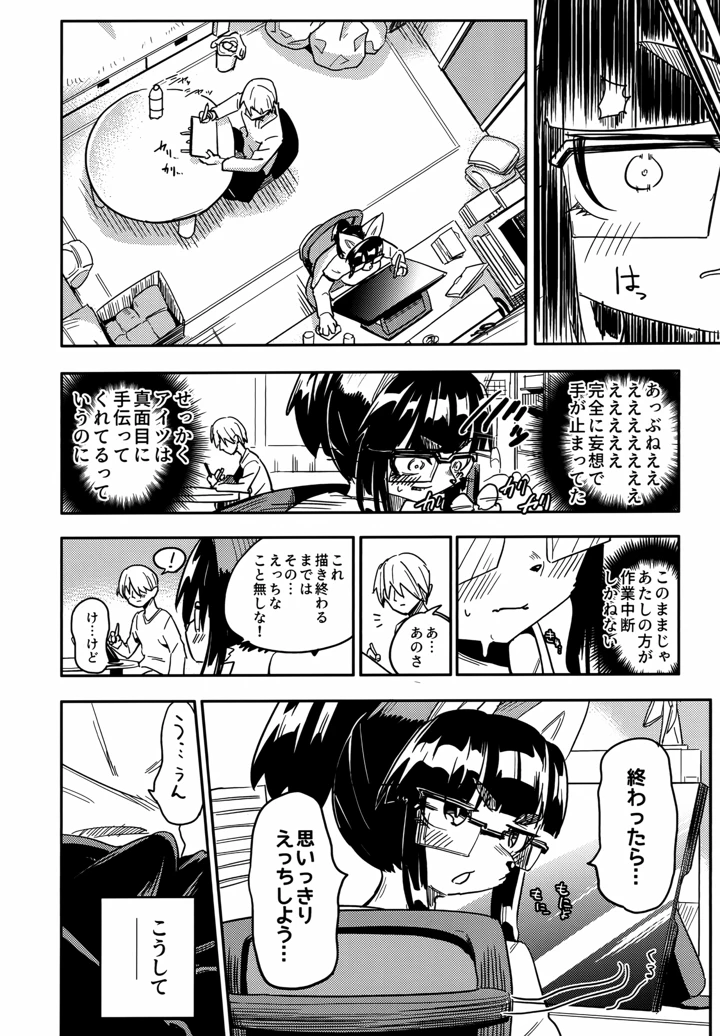 13ページ目