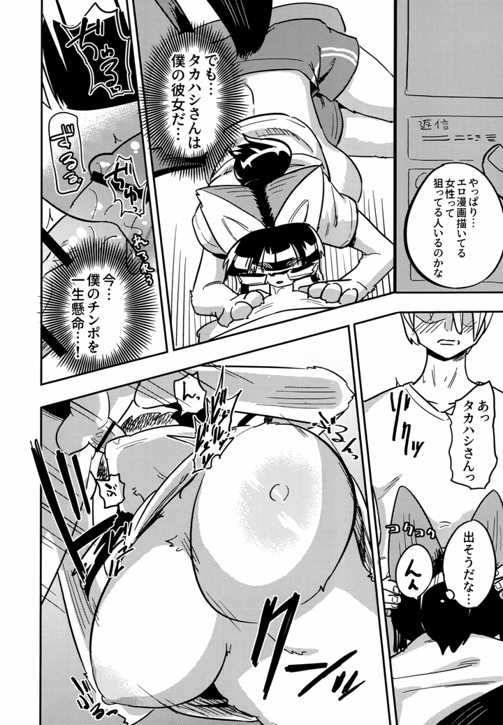 25ページ目