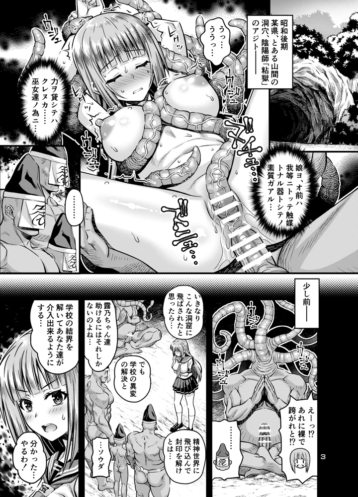 2ページ目