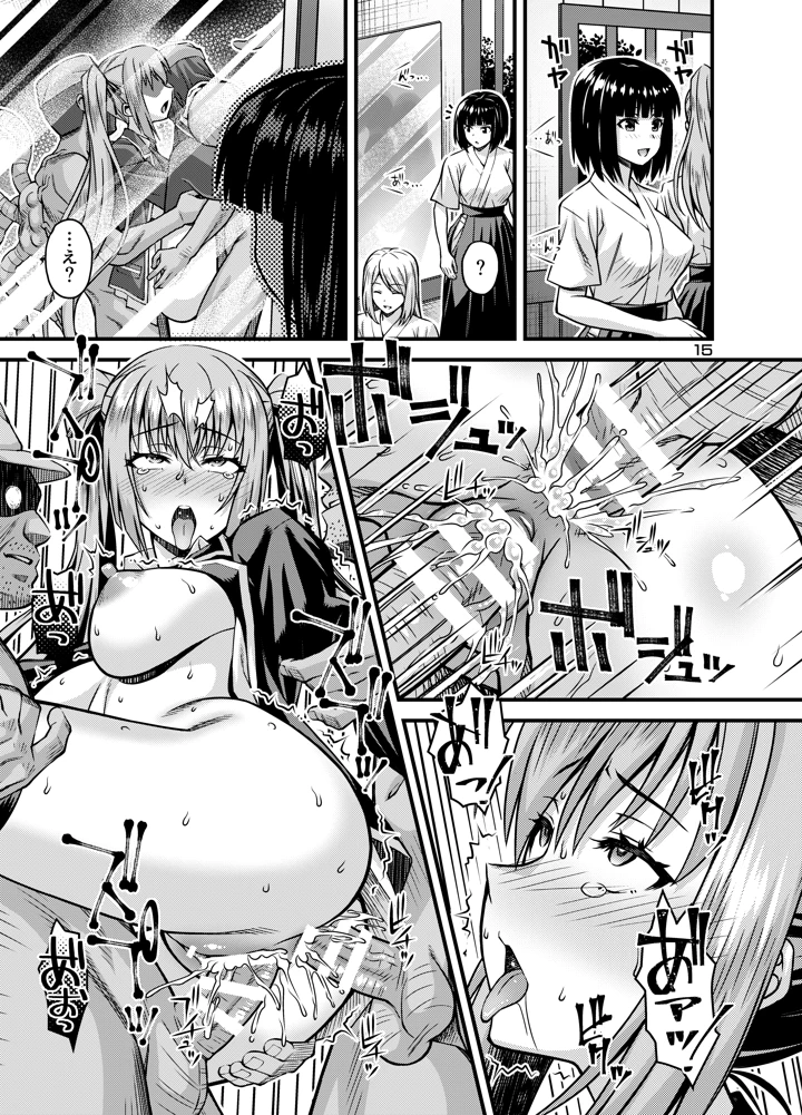 14ページ目